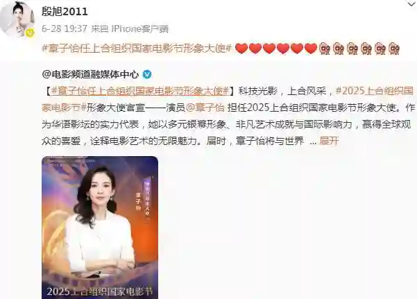 章子怡哥嫂为大女儿庆生，章爸露面头发花白，抱孙子笑得合不拢嘴