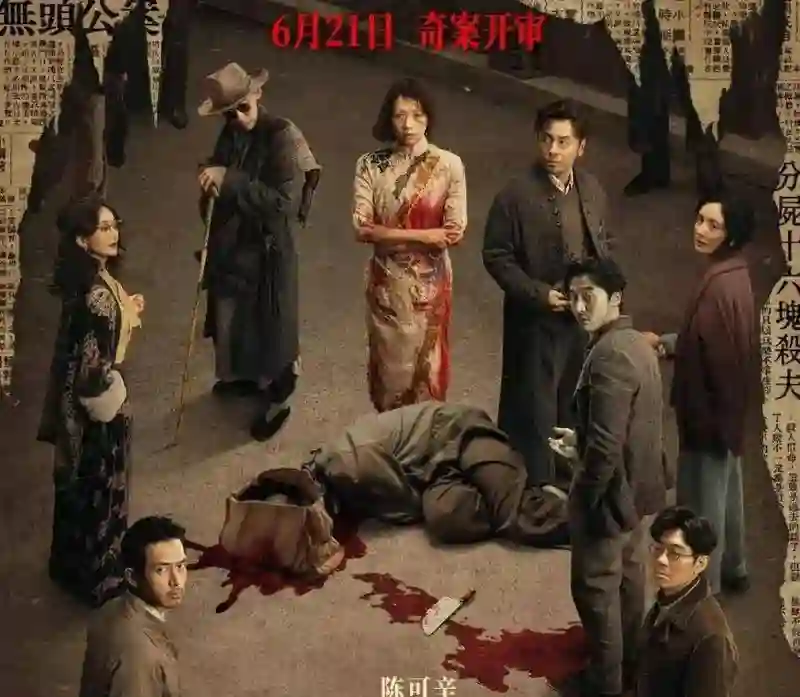 46岁章子怡又创奇迹，这一回，直接让整个娱乐圈陷入“沉默”！