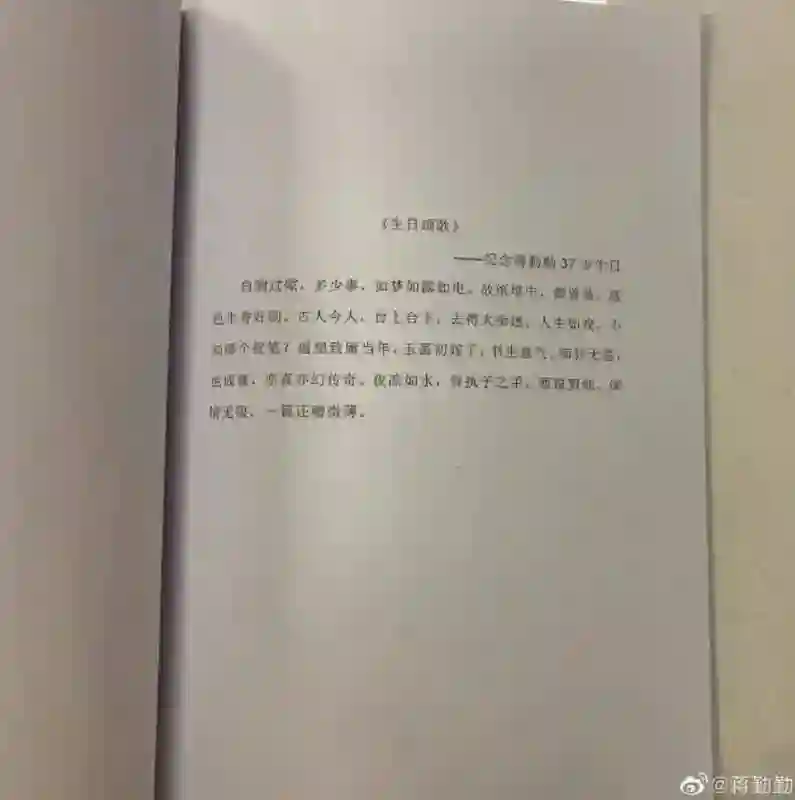 还记得蒋勤勤的两个儿子吗，迷你版陈建斌？