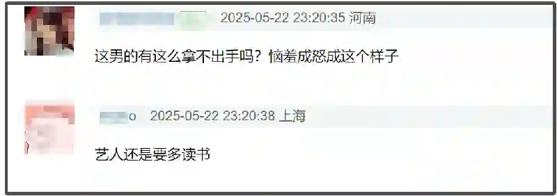 赵丽颖急了！深夜飙脏话怒怼平台否认恋情，用词不当遭网友痛批
