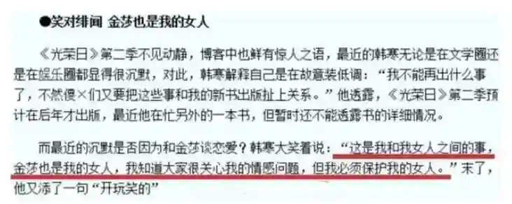 高圆圆再被赞，却仍被叫“惯三”？类似的女星不少，结局大相径庭