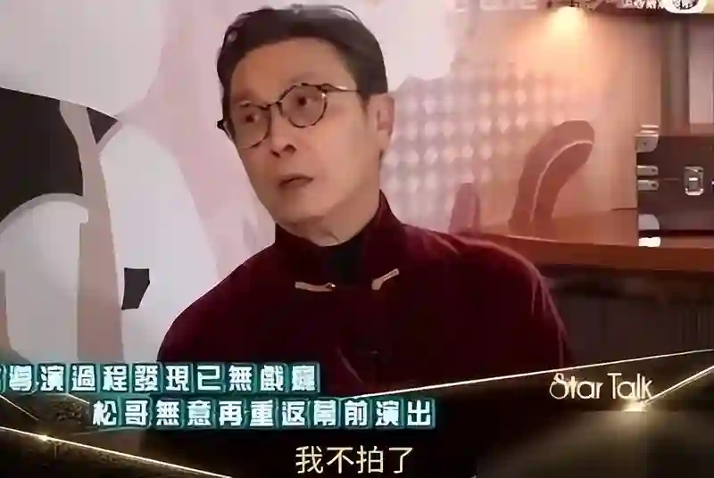 钟嘉欣探75岁刘松仁：这张合影，看哭多少人？