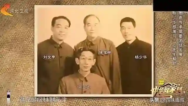 道一句“走好”，是对杨少华最好的礼数