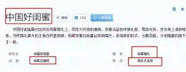 回顾：人前好闺蜜人后死敌？这5对“明星姐妹花”，永远不会和好