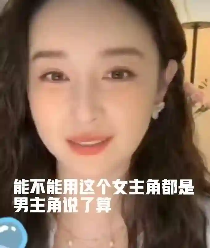 37岁阚清子彻底摆烂，在直播间大曝各种圈内的不公，意外牵连姜妍