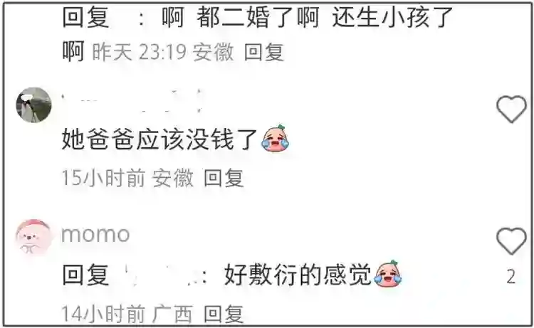 董璇女儿礼物开箱惹争议，表达太成熟，高云翔再婚后对待一胎敷衍