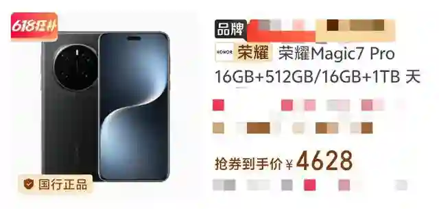去年5000的手机现在2000多，这些手机真的跌疯了