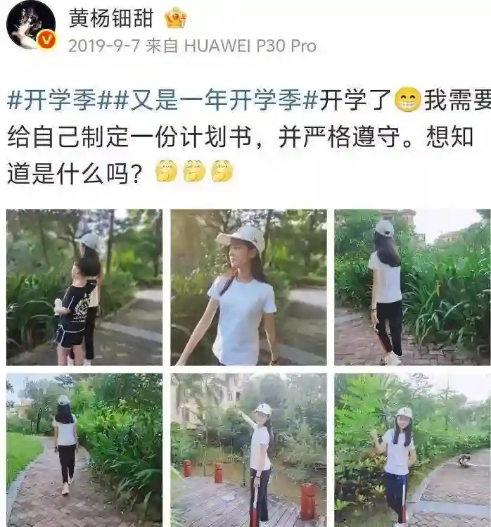深扒下找出！顶级资源豪门住宅天价珠宝，18岁黄杨钿甜真的不简单