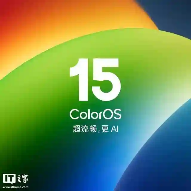 OPPO ColorOS调整尝鲜版本推送机制：让更多用户尽早用上新版本