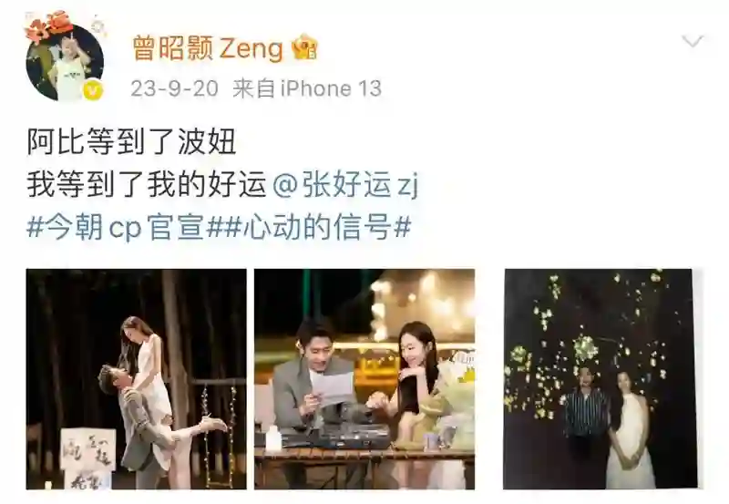 被骂了两年，他俩要结婚了？
