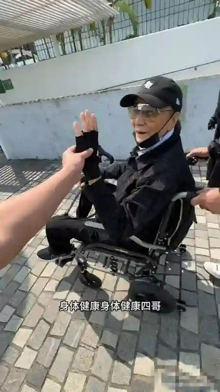 谢霆锋88岁老爸谢贤缺席演唱会后现身尖沙咀！轮椅出行仍帅气，粉丝惊呼：太酷了！