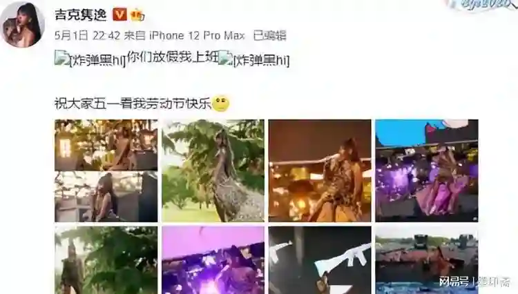 满嘴谎话，知三当三，娱乐圈的虚伪在吉克隽逸身上体现得淋漓尽致
