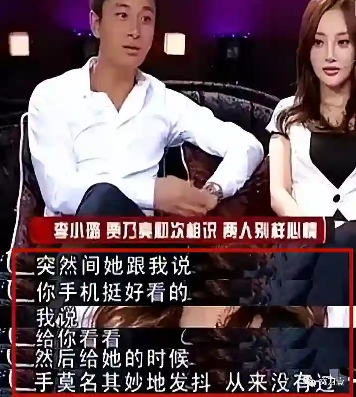 「国民媳妇」李小璐：从影后到“做头发女王”，不是我的菜，收不住我的心！