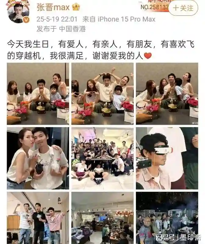张晋晒全家福庆51岁生日，举办超大型生日会，一家五口互动超有爱
