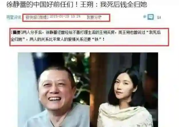 万万没想到，睡遍京圈、定居美国的徐静蕾，如今成了人生赢家