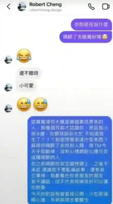 风波愈演愈烈！张兰力挺马筱梅，前夫哥正面硬刚，汪小菲进退两难