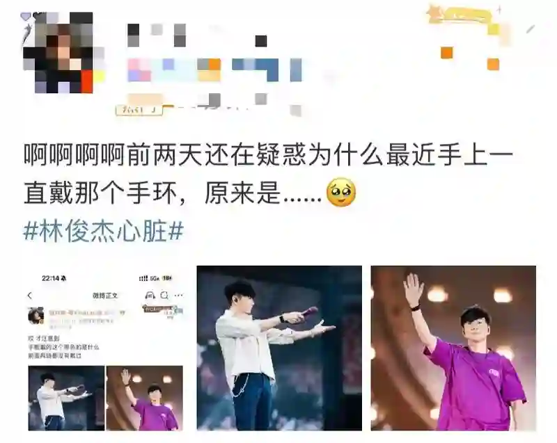 林俊杰自曝患病！热搜爆了