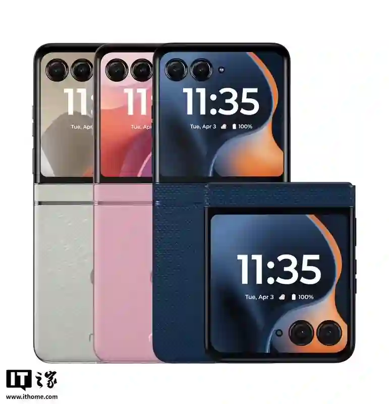 曝联想moto将与施华洛世奇联名推razr 60小折叠手机，有望8月5日发布