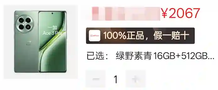 太爽了，去年买不起的24+1TB顶配，现在价格彻底崩了