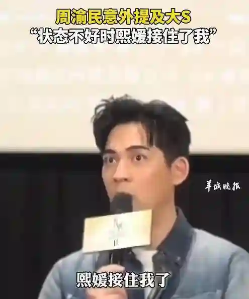大S去世5个月，F4再合体！3人变化不大，只有落魄的他胖到认不出