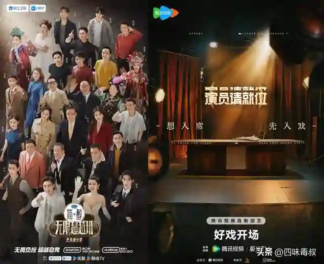 没人聊聊演综的导师们吗？