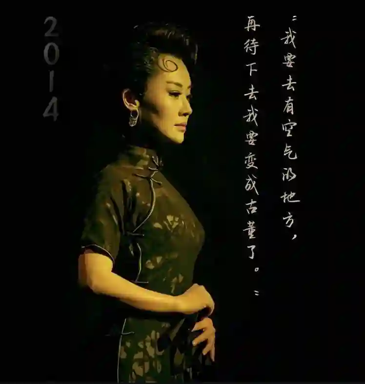 美貌与实力并存：许晴凭什么成为华语影坛的不老神话？