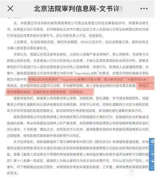 离婚3年杨颖又传绯闻，这次黄晓明的态度，没有给前妻留一丝体面