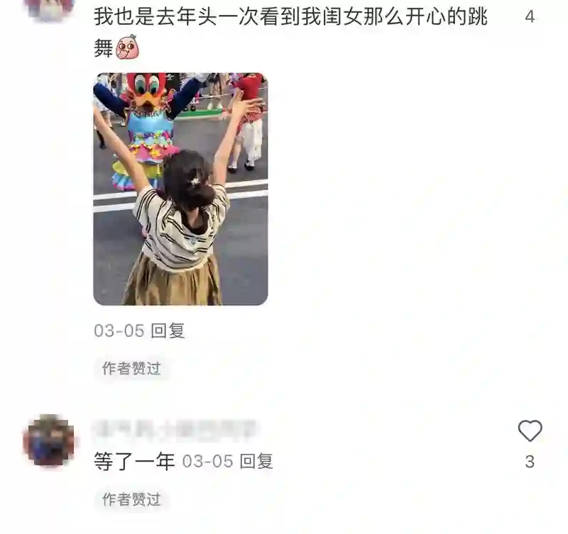 错过这场环球春日狂欢 白过春天
