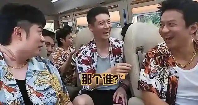 45岁任重节目中公开谈有孩子！自夸慈父想她，对孙骁骁称呼太好笑