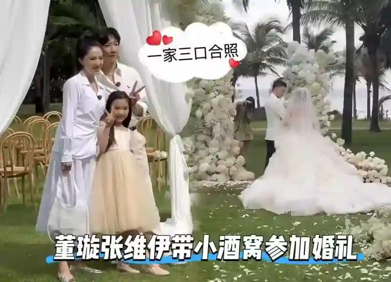 两个毫无交集的人突然结婚了？