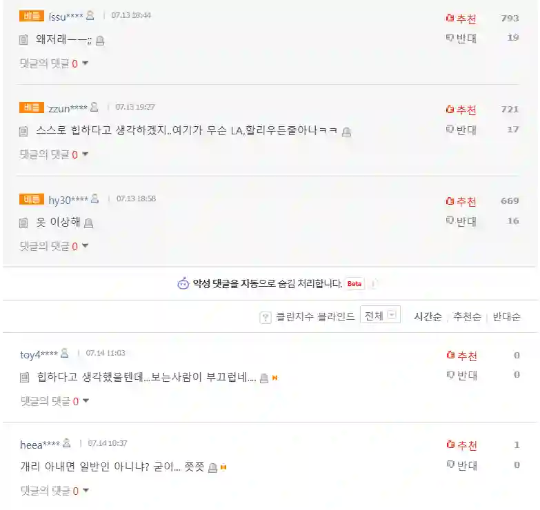 《RM》狗哥47岁热恋实录，晒娇妻露腰装引爆韩网热议！