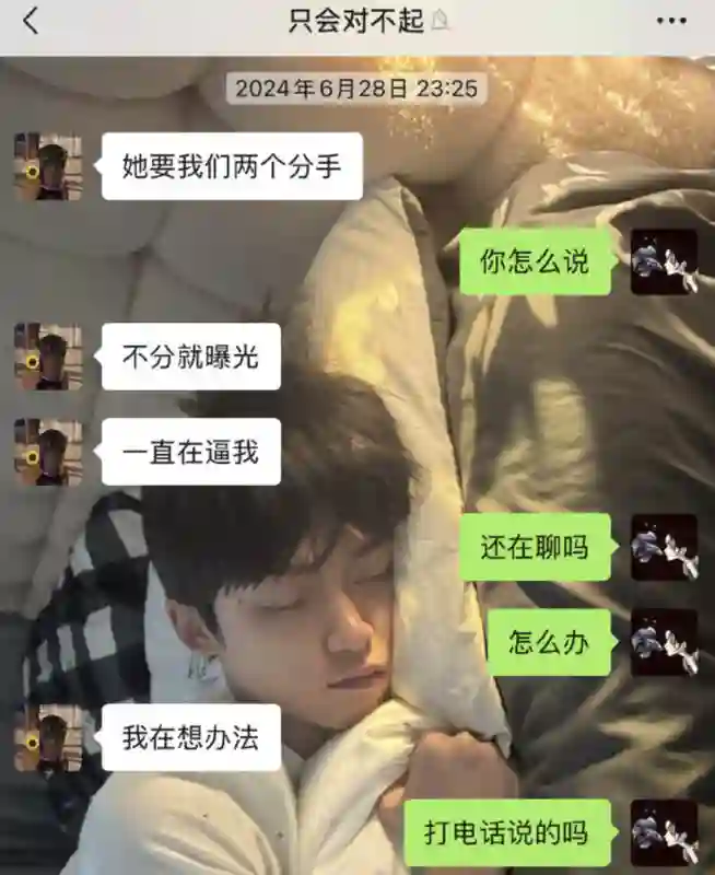 一个月前，任谁都想不到他会塌房？