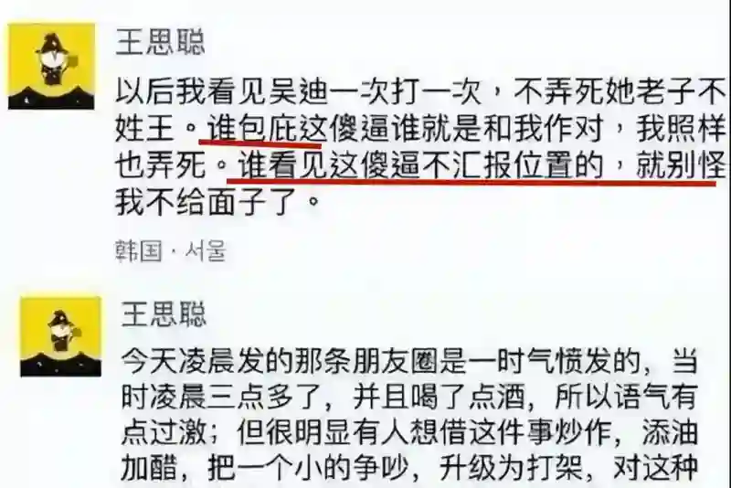汪小菲的下意识举动暴露人品，跟王思聪一比较，两人差距太明显