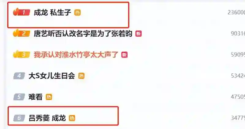 都说吴绮莉人生失败，自己糟糕，女儿也糟糕，可林凤娇也好不到哪