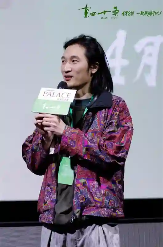 主创揭秘《东四十条》低本高质幕后 胡同绿色幽默引发时代情绪共鸣