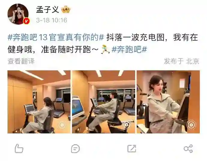 不知道的还以为你俩官宣结婚了…