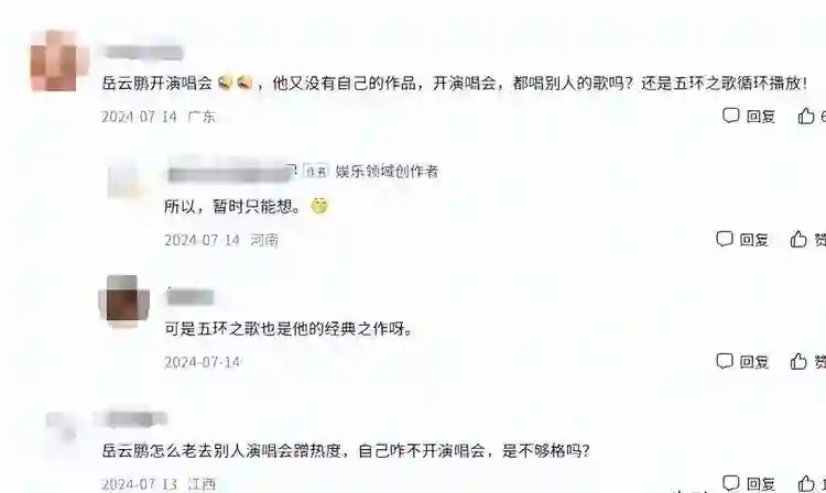 引起众怒！“不务正业”的岳云鹏遭到全网抵制，连郭德纲也救不了