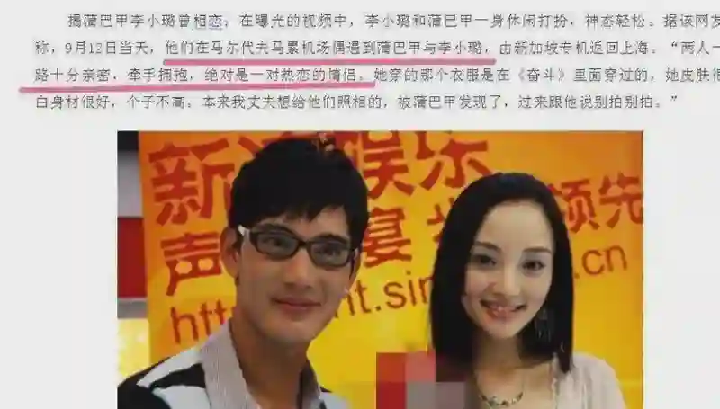 把李小璐弄崩溃，拍戏只为谈恋爱？王力宏平替的他，终要为自身行为买单