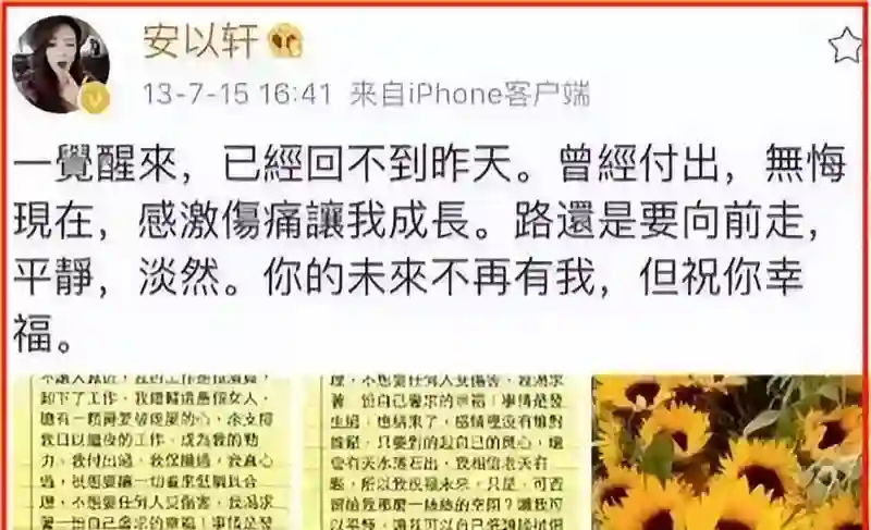 被大S横刀夺爱,和李承铉倒贴恋爱,富豪丈夫被抓独自带娃,以泪洗面