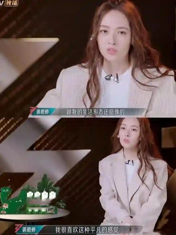 向佐暴瘦！为融资曾跪求200人，郭碧婷综艺透露经济不乐观