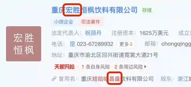 姐，这场继承之战你可一定要赢啊