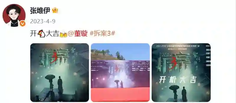 46岁董璇再婚 她最应该感谢的是宋丹丹