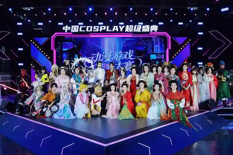 第二十一届中国国际动漫节中国COSPLAY超级盛典杭州举行 国风少年徐鹤尼评委身份亮相