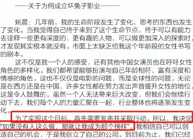 还记得姚晨的女儿小茉莉吗，腿也太长了吧