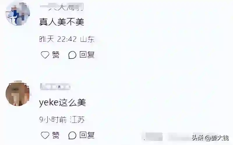 叶珂曝产女后首露面，看上海顶级洋房贵气逼人，和黄晓明关系成谜