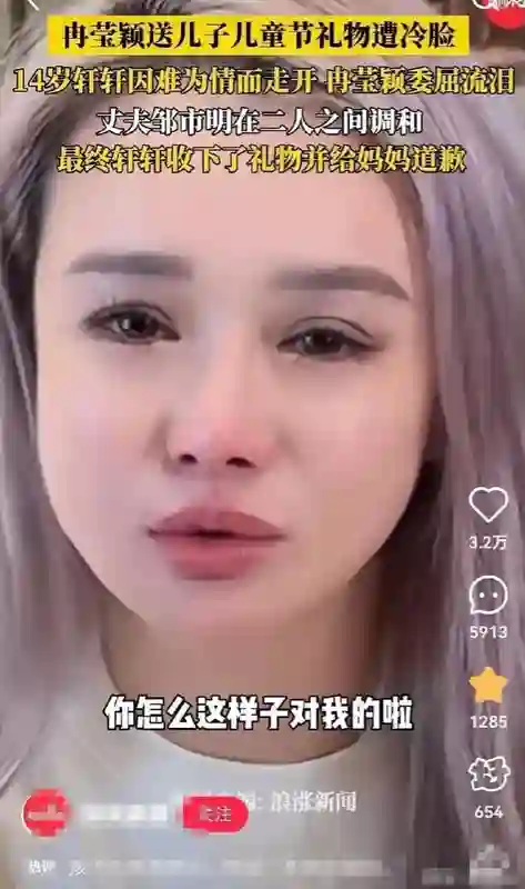 无法共情冉莹颖！原因很简单，这样的母爱太窒息了！难怪轩轩暴走