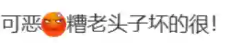 《藏海传》里的第三人赵秉文，戏外竟娶了国民女神？