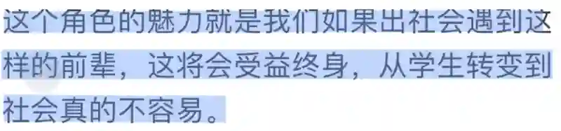疯了…把他捧到c位有什么好处？