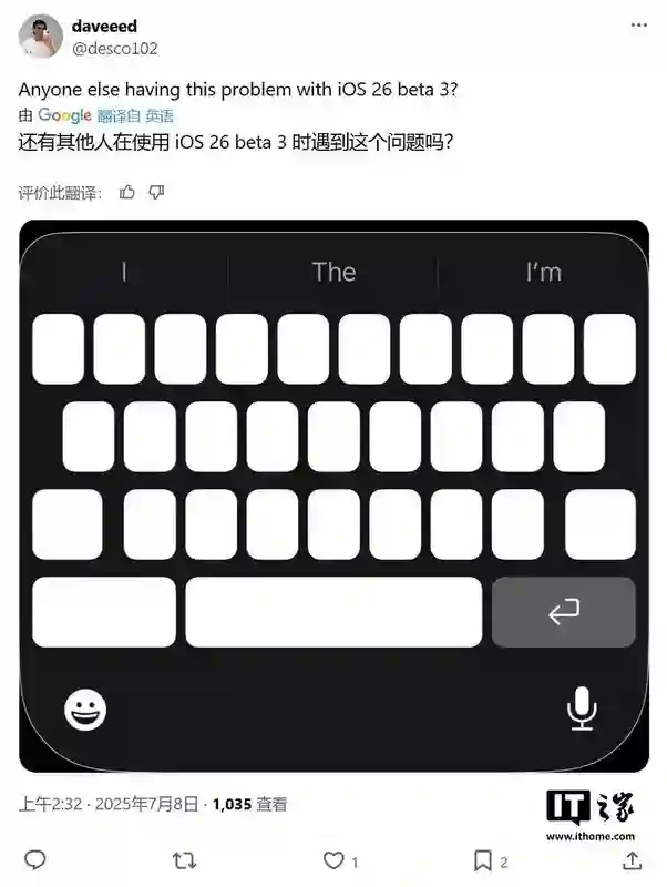 更新需谨慎：苹果iOS26 Beta3更新BUG汇总，通讯录姓氏头像乱码等