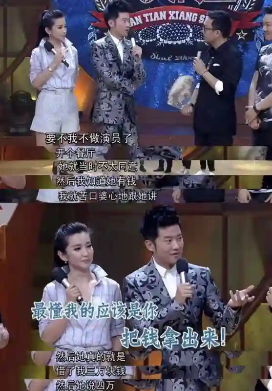 “内地梅艳芳”黄琦雯：被任泉金屋藏娇12年，难怪李冰冰上不了位